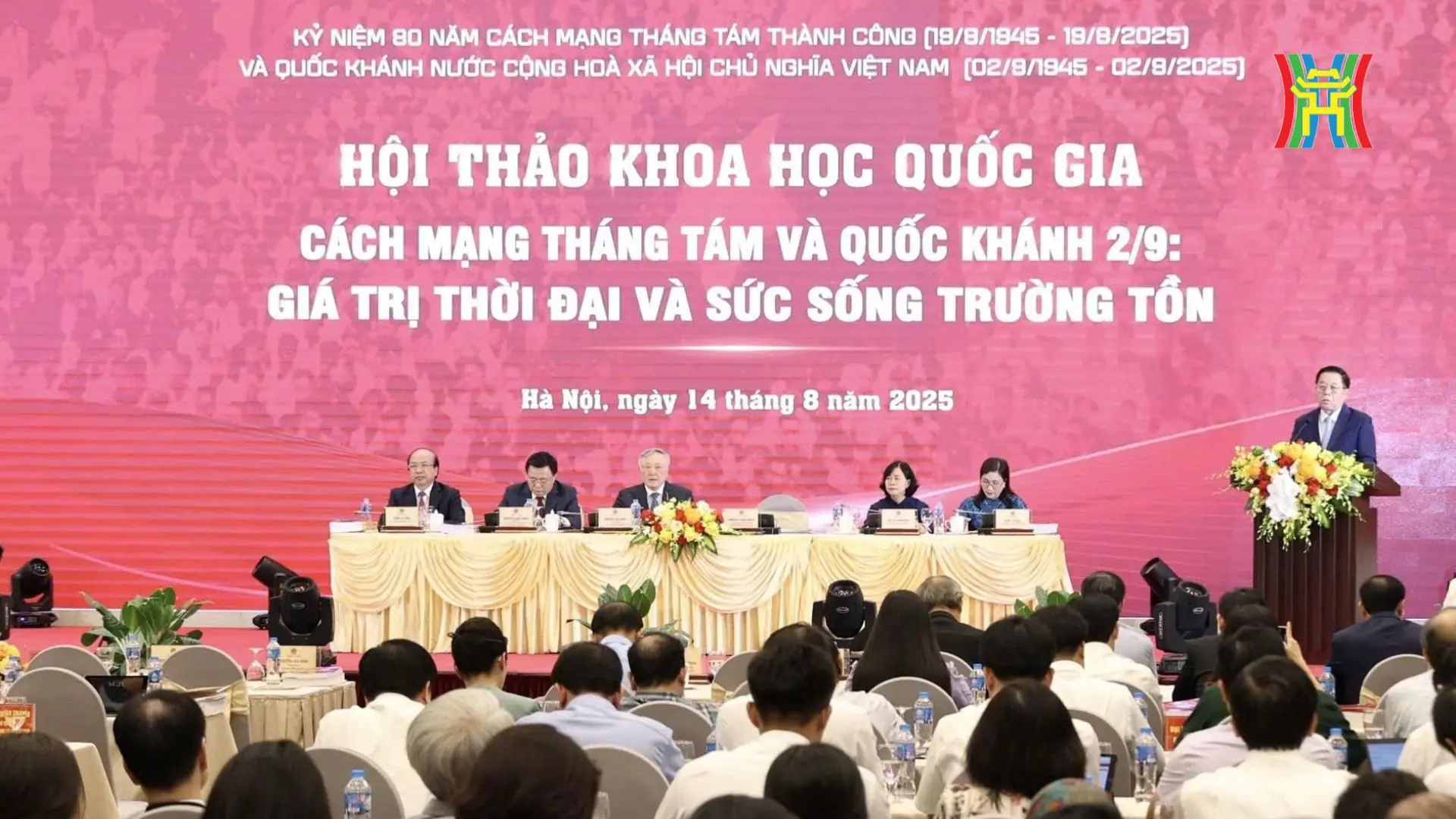 Đài PTTH Hà Nội